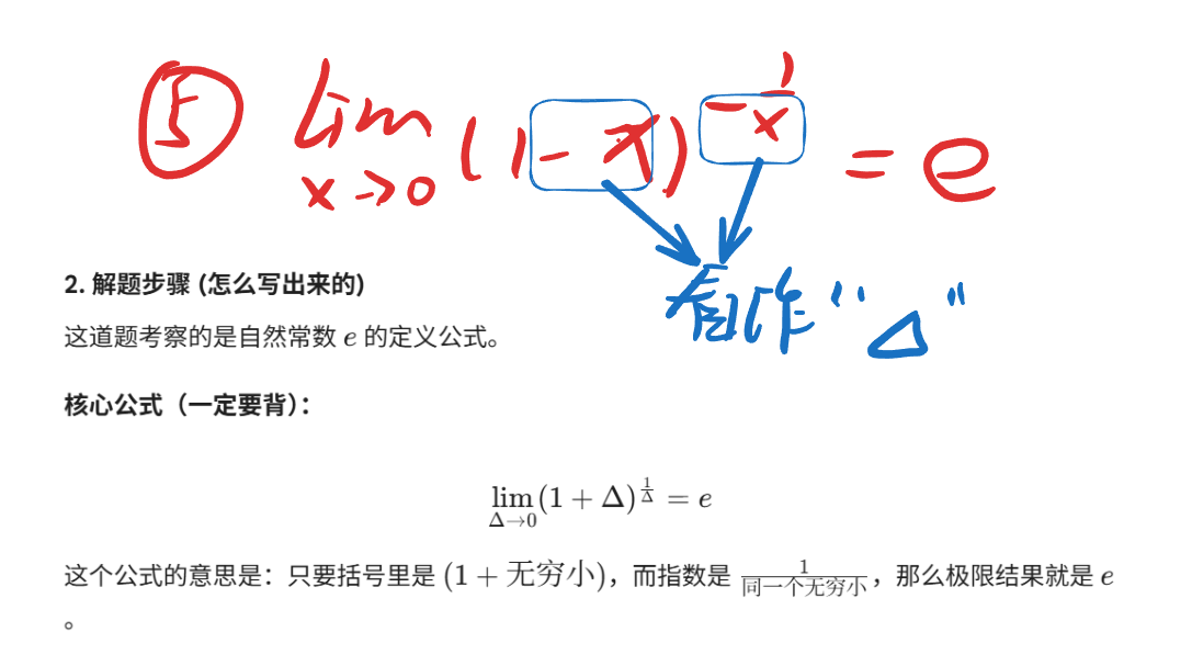 image-e72376e5
