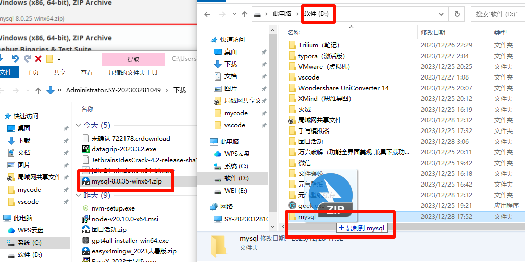 7-Blog/效率与工具/工具安装与环境配置/assets/image-f6428267