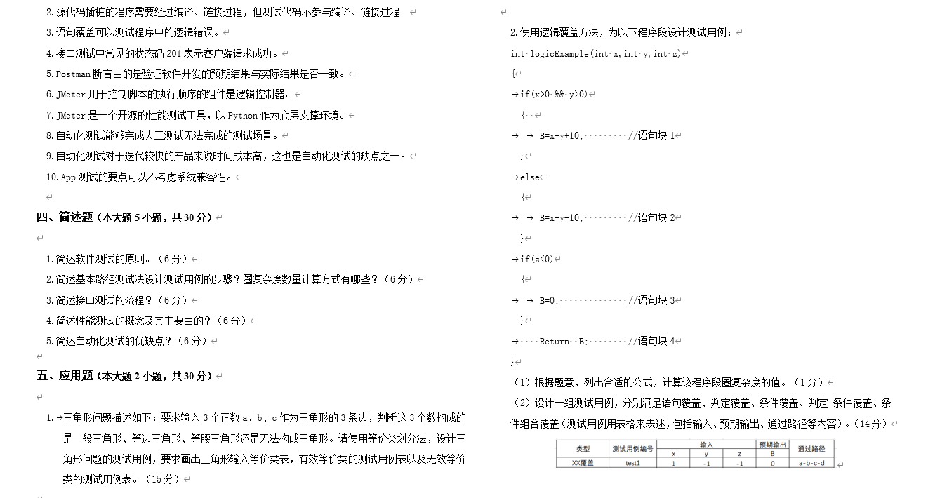 image-f9ade06d