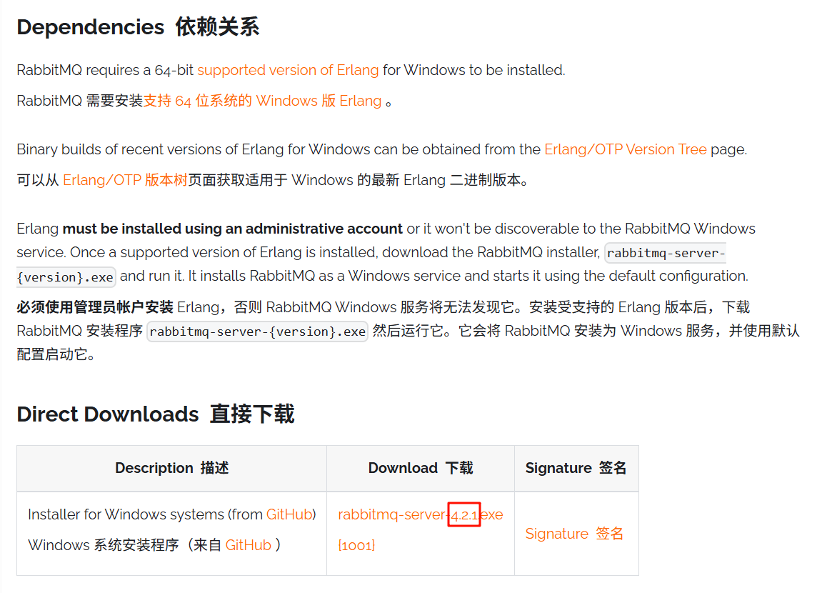 2-Learning/03-项目筑基/04-工具与环境/03-中间件/assets/image-fada1dfb