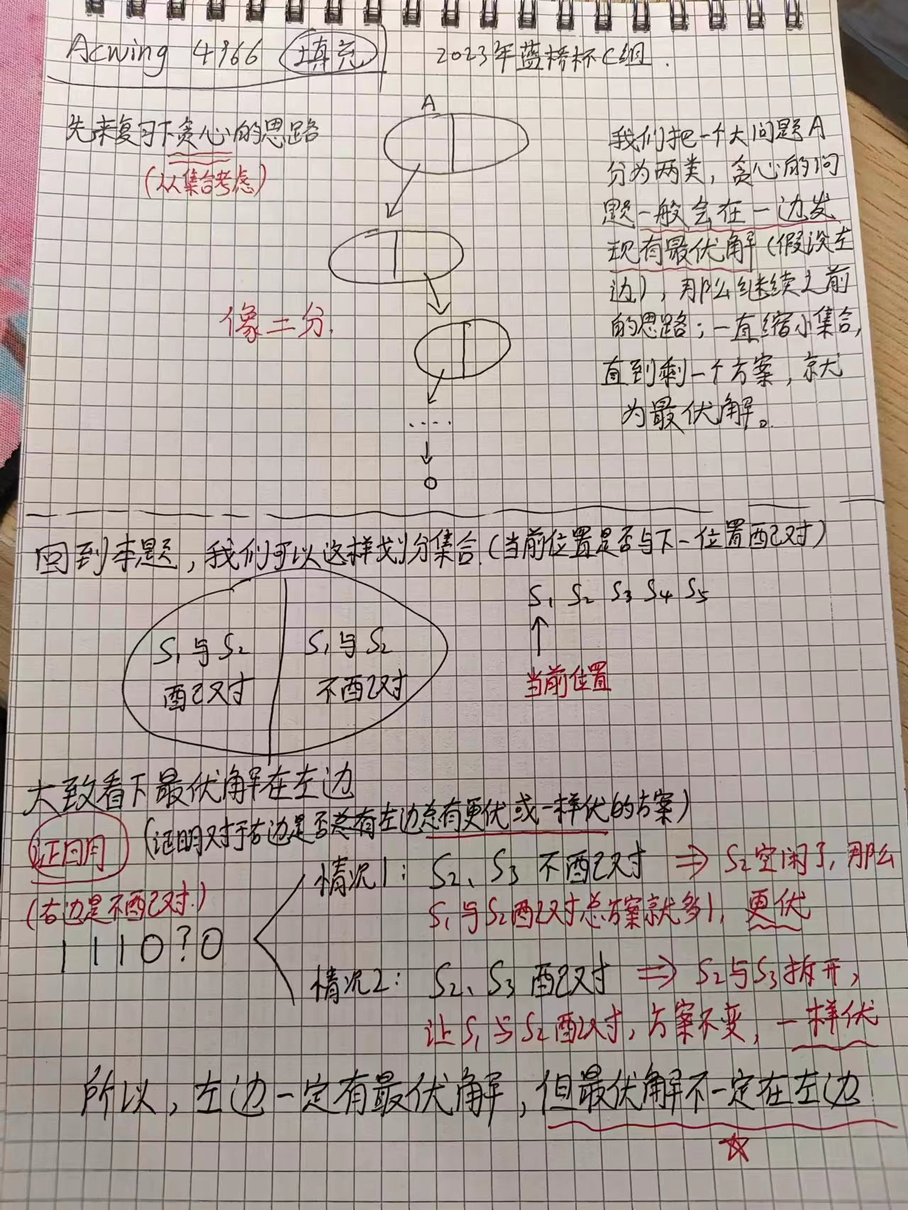 image-fc545112