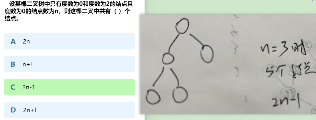 image100