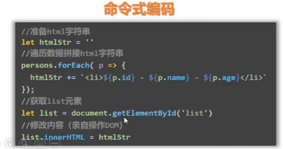 vue-image3