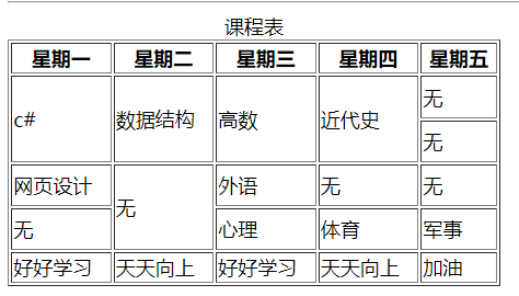 web-image43